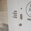 로앤쥬