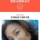 애터미 포항감사랑센터