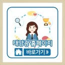 대한티에스 주식회사