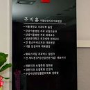 위례스마일치과의원 이미지