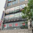 지니 스크린골프 이미지