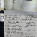 지안이네식당 이미지