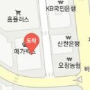 오창제일정형외과의원 이미지