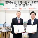 글로벌교육문화원 웹이코노미