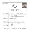 광교서희공인중개사사무소 이미지