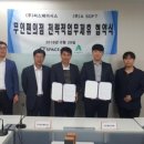 (주)씨스페이시스 이미지
