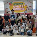 행복한가족 이미지