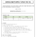 문일여자고등학교 이미지