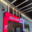 해피캠퍼 | 2026대한민국캠핑대전 대구EXCO 에어노크에어텐트 라인업총정리, 해피패밀리부터 신제품까지