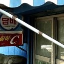 한아름슈퍼 이미지