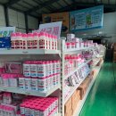 흥농농자재마트 주식회사 이미지