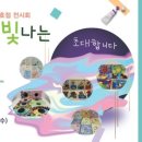 안동시나눔터 네이버블로그