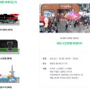 대한중장비운전학원 이미지