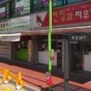 아이스콘나라 이미지