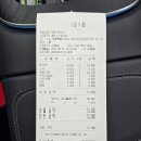 멘야쿠지라