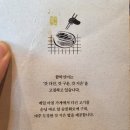 선미집 | &#39;함박선미&#39; 경기광주 떡갈비집 후기