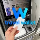 GS25 연제새한점 | 일본 트래블월렛 카드 편의점 ATM 당일 발급 GS25