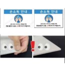 녹색방역 - 안동시 | 녹색방역