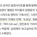 큐 (Q)사랑 이미지