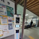 대강면사무소 이미지