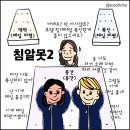 소소호호 이미지