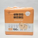 배변의기술 | 생활코드 강아지 배변패드, 고흡수, 탈취강화, 무향 애견패드 소형 후기