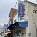 영도시장 이미지