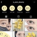 이움뷰티