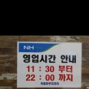 구미칠곡축협한우프라자 | 구미칠곡축협 한우프라자에는 지금 불고기 버섯전골이 1+1행사가 있어 지인과함께