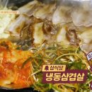 털보네식당 이미지