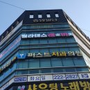 필라테스래미