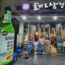 갈비앤삼겹 - 동래구 사직북로28번길 172 | 갈비앤삼겹