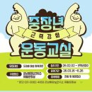 남면보건지소 투어코리아