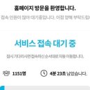 도미노피자 구미옥계점 이미지