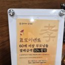 금곡 지하철역 | 금곡동맛집 솔방구리삼겹살 금곡직영점 구워주는 쫀득목살 맛집