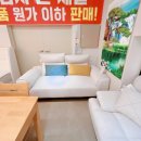 중리동 가구특화거리 | [대전 가구단지] 수앤수피아 가구백화점 40만원대 식탁 득템 후기