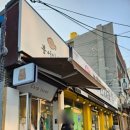 붕어있슈 네이버블로그