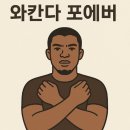 멍슐리 | ~