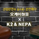 오케이철물 - 서구 고산후로 97 | 오케이철물
