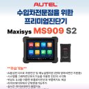 대영공업사 이미지