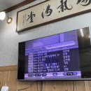 조아 족구장 이미지