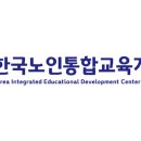 한국교육학습개발원 이미지