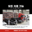 충남밧데리 | 평택 안중배터리 뚱이배터리 올뉴 카니발 배터리 교체 후기