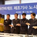 파리크라상여의도주