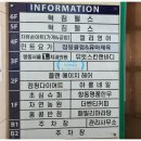 아이온타워2 이미지