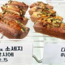 오앤디저트 이미지