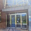 11500-19-49-03 | 영천 보현산자연휴양림 숙박 후기｜산림문화휴양관 307호·보현산천문과학관 1박 여행