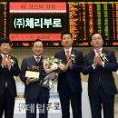 (주)체리부로 이미지
