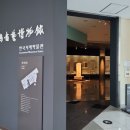 수원역대목민관 송덕비군 이미지