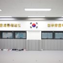 세종태권도장 이미지
